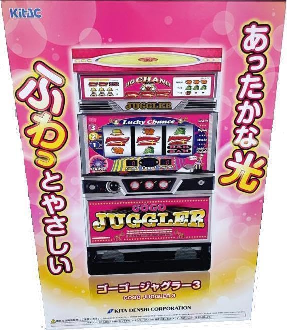 GOGOジャグラーKK GOGO JUGGLER (ゴーゴージャグラー) ゴーゴージャグラーKK ジャグラー
